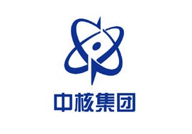 中国核工业集团公司